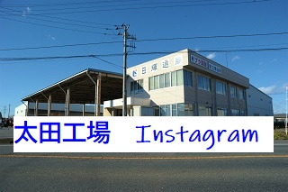 https://instagram.com/nikki.tsushou.gunma?igshid=YmMyMTA2M2Y=